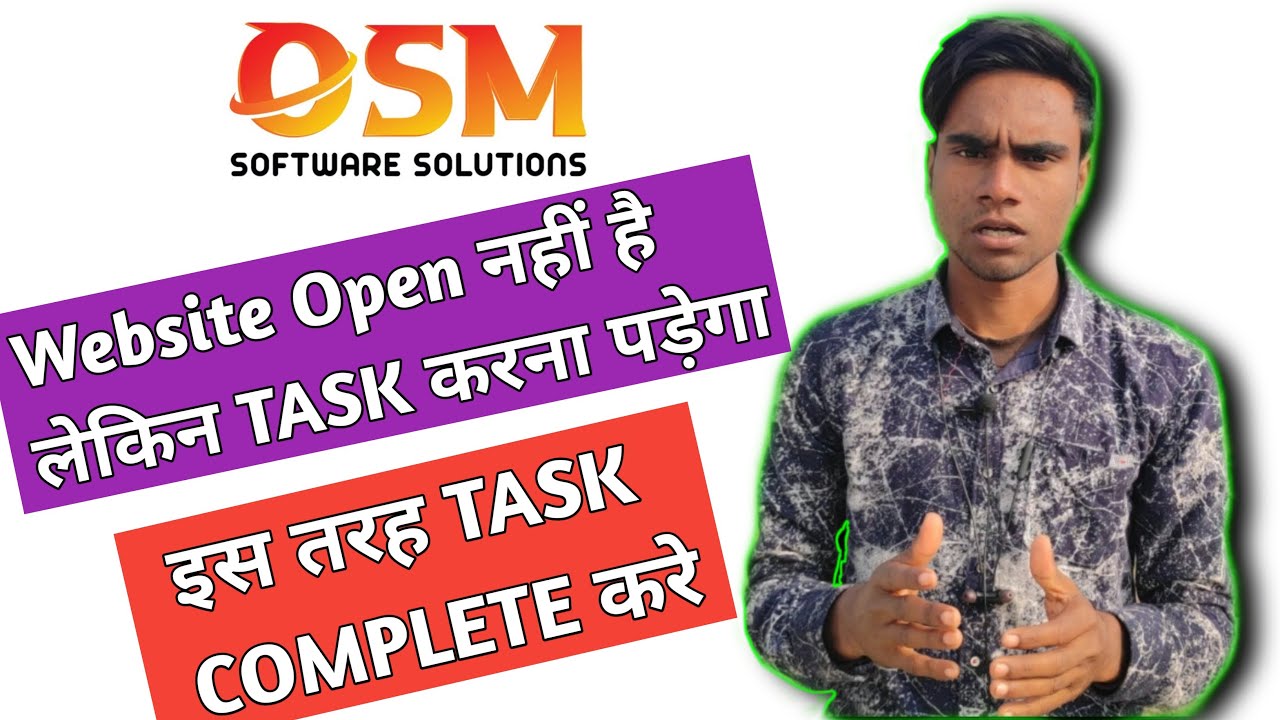 OSM Software Solutions New Update l How to Complete Task in OSM