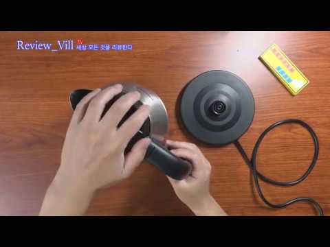 필립스 HD9305 전기주전자 디자인은 그럴듯한데 무언가 아쉬운 이 느낌은?! [ Philips electric kettle Review]