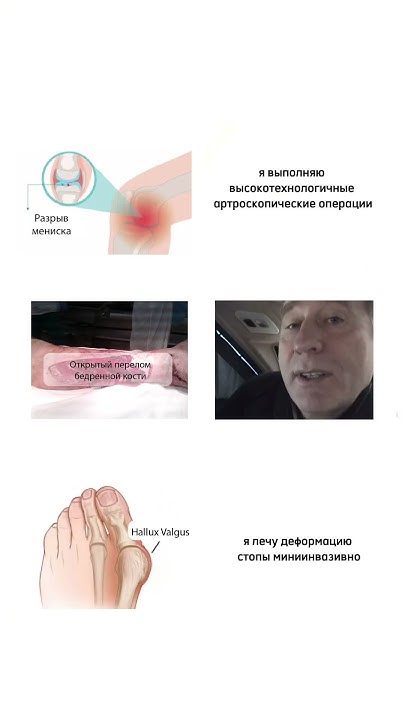 Евразийский ортопедический форум. Регистрируйтесь #медицина #врач # ...