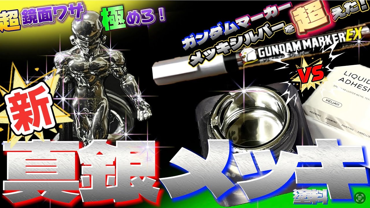 Mastering Ultra-Mirror Chrome Paint! METAL Painting - YouTube