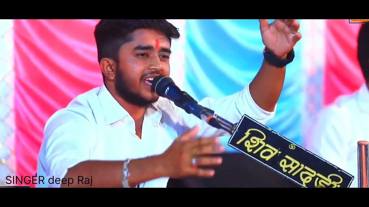 Deepraj Bhileshaम्हारा हंसला रे उड़जा हंसला वाली चाल II Desii Bhajan II Mara Hansla Re