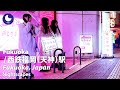 ⁴ᴷ Fukuoka: Nishitetsu Fukuoka (Tenjin) Station (福岡県: 西鉄福岡駅) - Japan Walking Tour (February, 2025)