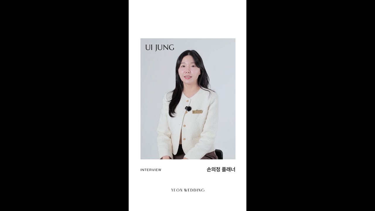 💜 손의정플래너 💜