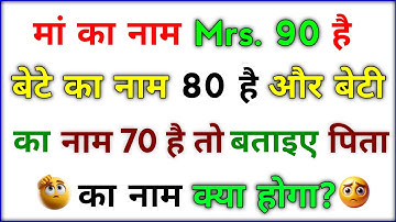 Most Brilliant Answers Of UPSC, IPS, IAS Interview Questions | Your Questions, Our Answers | GK Q...