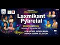 Music of laxmikant pyarelal  full show  nikhil entertainment