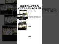 視聴者さんが考えたオリジナルにゃんコンボ4#にゃんこ大戦争 #にゃんこ