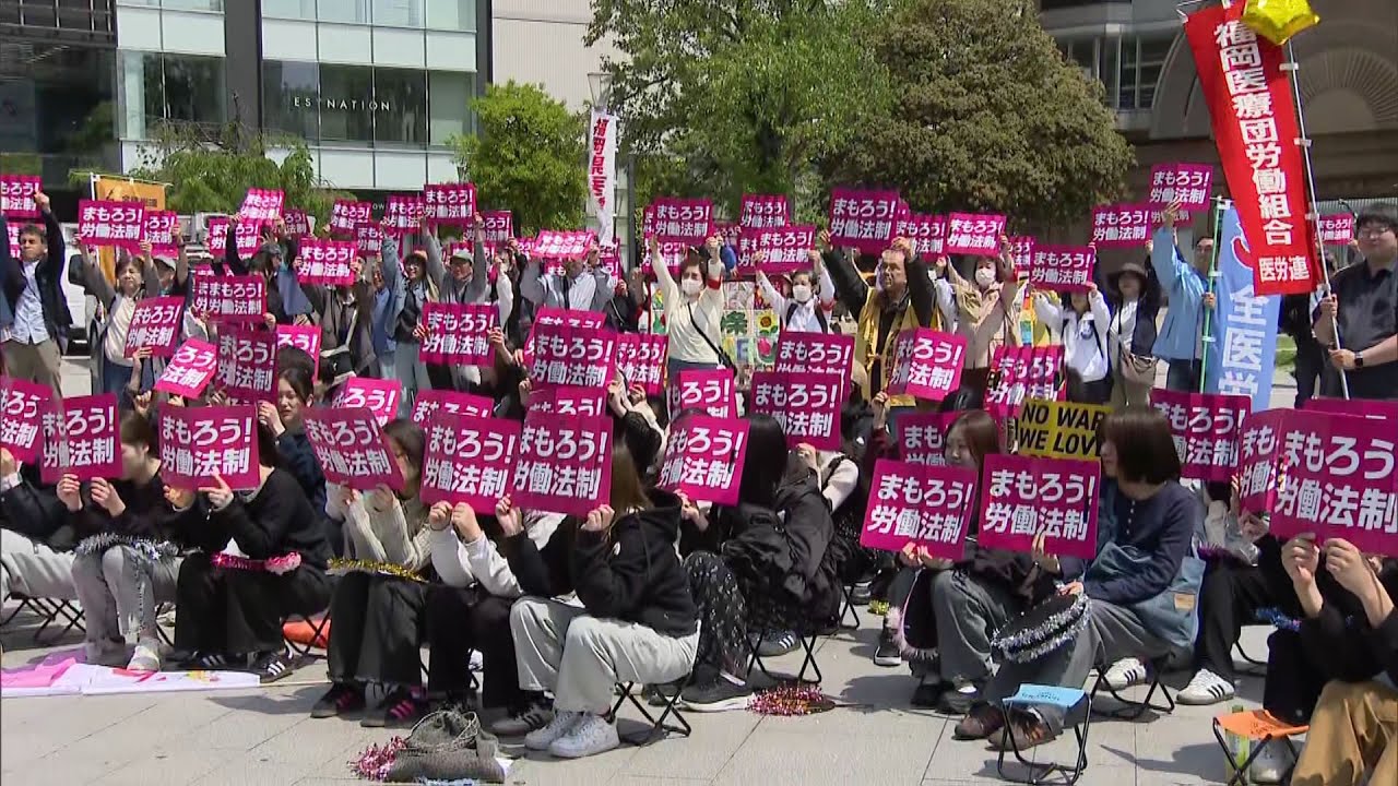 With slogans such as 