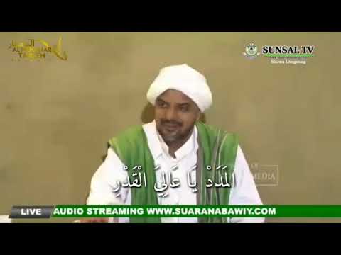 قصيدة المدد يا شيخ أبا بكر