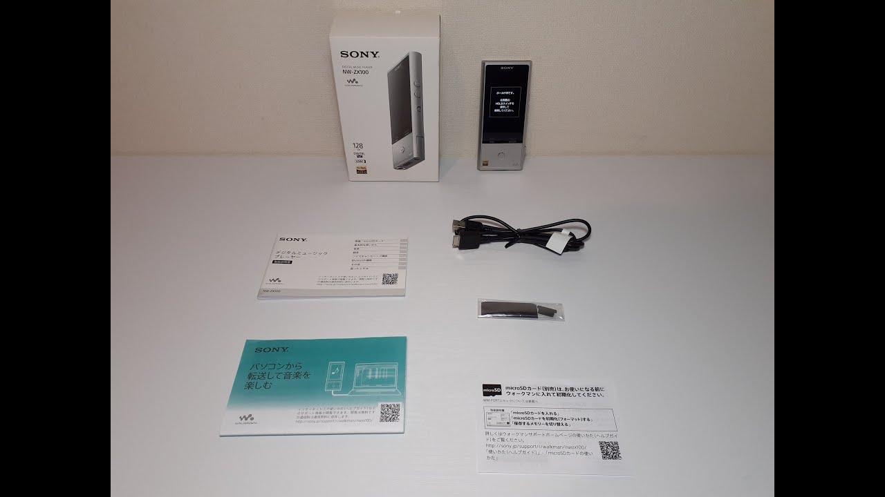 SONY：NW-ZX100 「ソニー ウォークマン ZXシリーズ 128GB NW-ZX100 : ハイレゾ対応 シルバー NW-ZX100  S」#KSA4278