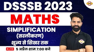 DSSSB 2023 MATHS CLASS | GENERAL PAPER | SIMPLIFICATION | MATHS FOR DSSSB EXAM | BY HAREESH SIR