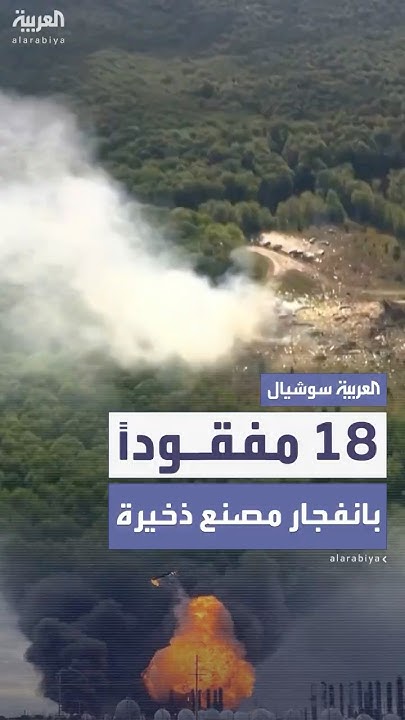 18       ..     
 - نشر قبل 12 دقيقة