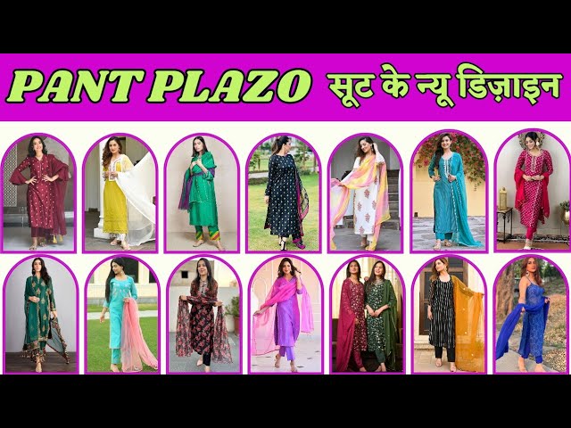 Top 30 Loose Palazzo Suit Designs | Plazo Suit | Boutique Style Loose  Palazzo Suits | Fashion, Latest suit design, Fashion boutique