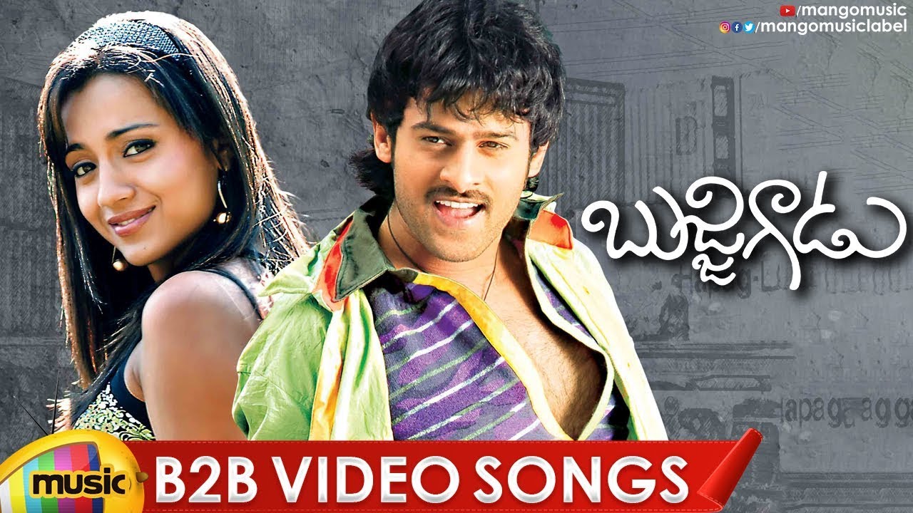 Bujjigadu Movie Back 2 Back Video Songs | Prabhas Super Hit Songs | Trisha | Puri Jagannadh