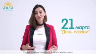 Урок 5. Праздники для детей Урок 5. Праздники для детей