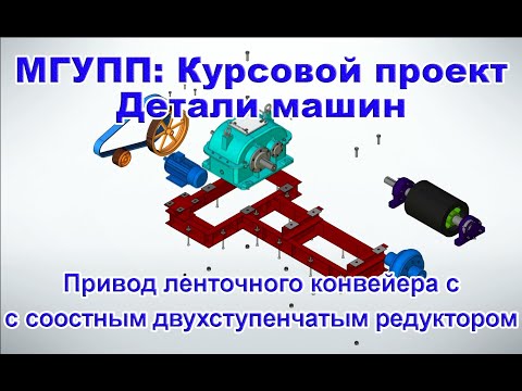 МГУПП: 3D модель