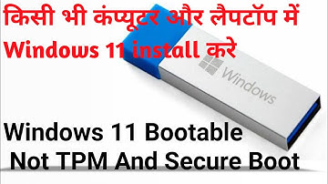 How to Windows 11 Bootable without TPM 2.0 or Secure Boot (Create Bootable USB with Rufus) 👍👍👍