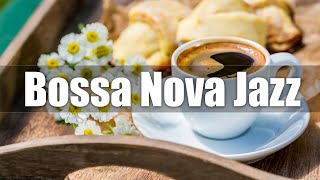Feel Good Bossa Nova Jazz - 星乃珈琲店 カフェ ミュージック - 春のカフェ音楽、目を覚ます、穏やか - 音楽でリラックスして、毎朝仕事に集中したり勉強したりできます