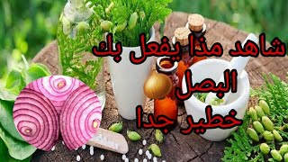 تطويل الشعر متر كامل في اسبوع /حبة واحدة منه تجعل الشعر ينمو بدون توقف /مثل شعر الهنديات