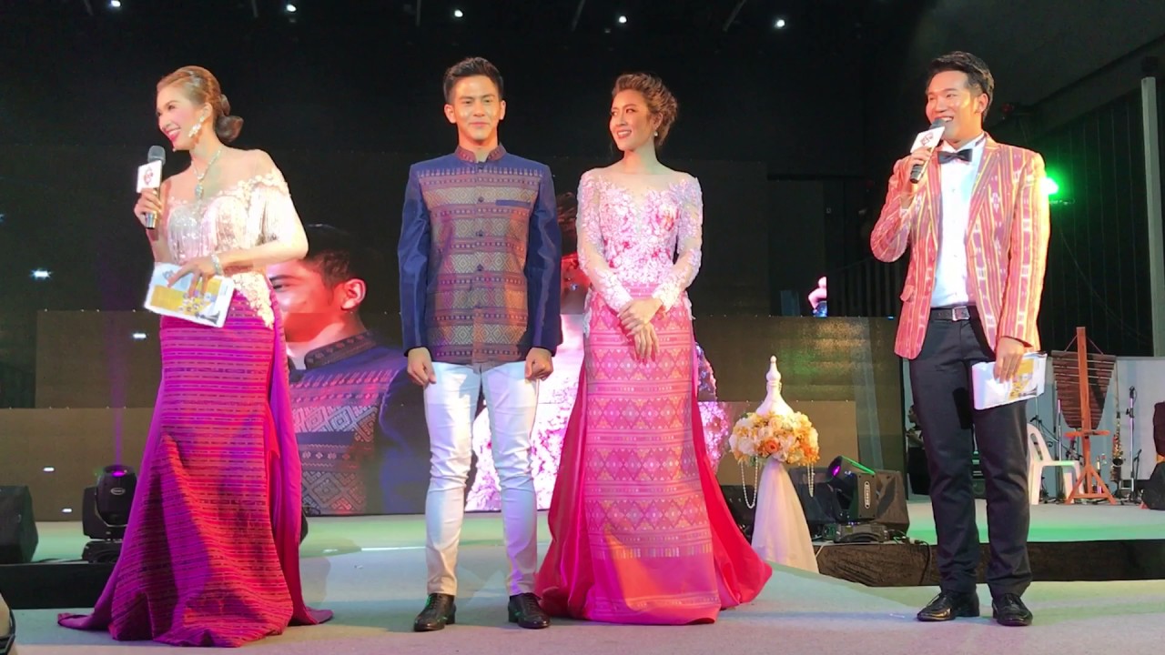 เต้ยเชียร์ เดินแฟชั่น_ไหมแห่งสยาม