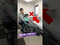 座り直し介助 Part１‼️浅く座ったり、ずりずりずれた際の介助方法😊ポイントは前屈です🌈#介護 #座り直し #nursing #shorts
