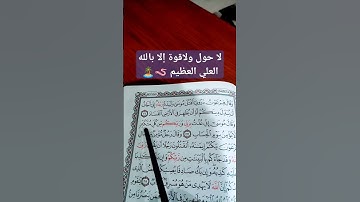 سورة غافر آية 26 القارئ عبدالله السعيد #القرآن_الكريم #وذكر#allah 🤍