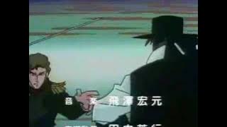 Kaiketsu Zorro Opening