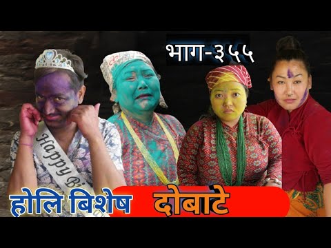 Video: Milline kast on Nepalis Khatri?