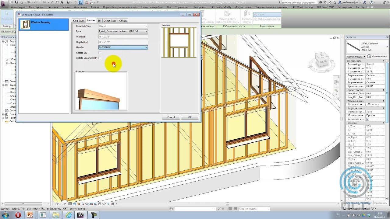 Проекты каркасных домов сделанные в revit