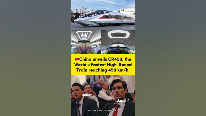 China CR450 – The World’s Fastest High Speed Train! 🚀
