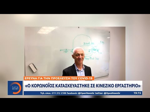 Βίντεο: Από τι κατασκευάζονται οι καρφίτσες έρευνας;