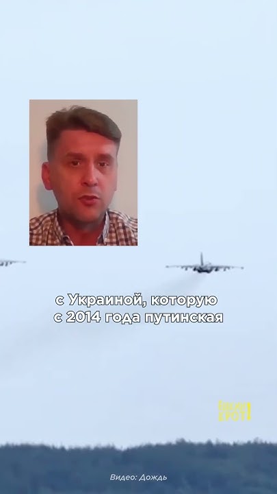 «Буферная зона может продолжиться и до Москвы, в принципе» - YouTube