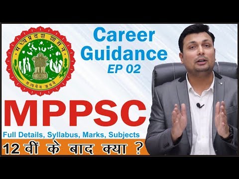 MPPSC Full Details