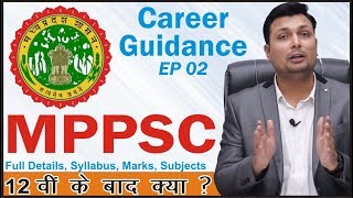 MPPSC Full Details - Career Guidance Series | What after 12th or Graduation | EP 02