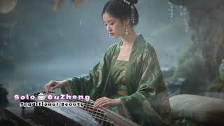 Silver Mist ( 银雾 ) ☁️ · Guzheng Instrumental – for tranquil focus and gentle meditation