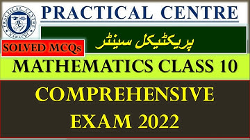 2022 Solved Comprehensive Exam | MATHEMATICS X "پریکٹیکل سینٹر "| BIEK | Practical Centre | Class 10