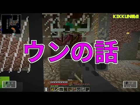 【MSSP切り抜き】日刊マイクラ#578　ウンの話