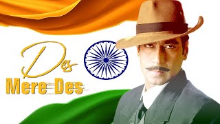 The Legend Of Bhagat Singh Desh Mere Desh Mere Meri Jaan Hai Tu A. R. Rahman Independence Song