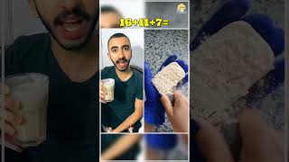 شوف رد فعلي فالآخر 4