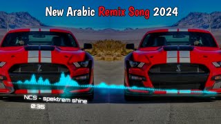 New Arabic Remix Song 2023 Arabic Song Slowed Reverb