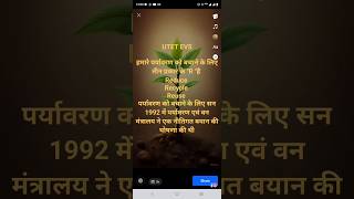 Download Lagu #utet #UTET EVS 2025 MP3