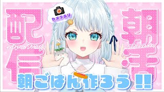 Hana Ch.心寧 はなの配信のサムネイル画像