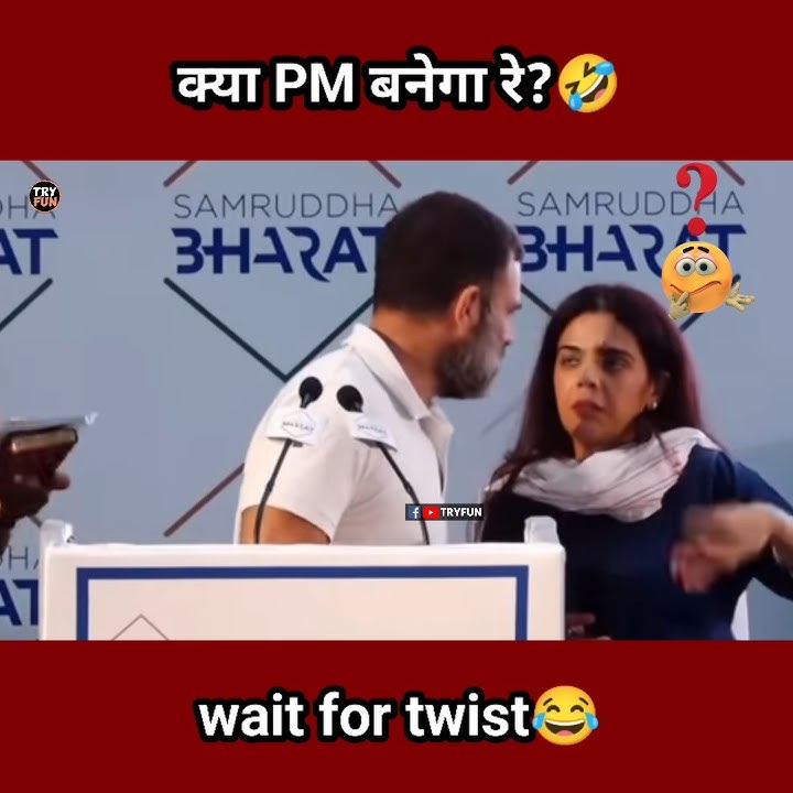 Rahul Gandhi Funny short video🤣|| Pappu Comedy Video😂|| Rahul Gandhi Comedy shorts😜| #shorts #funny