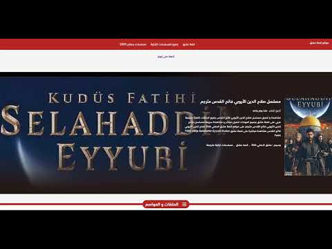 موقع قصة عشق