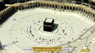 سورة الفتح بصوت القارئ الشيخ أحمد محمد عامر رحمه الله