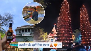 Kalbhairav Ka Prasad ?? | Ujjain ke Tourist Place | Ujjain Vlog