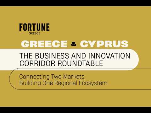 Fortune Greece & Cyprus Roundtable: Η συσπείρωση Ελλάδας-Κύπρου και οι κοινές προκλήσεις στην Ευρώπη