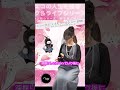 ニューヨエコ メモワールショーとは何ですか?