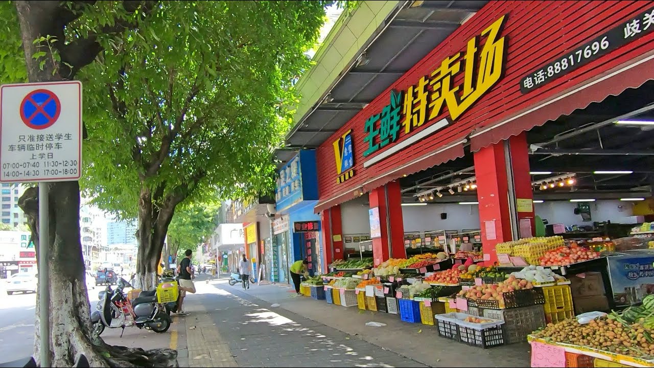 岐關西路 | 廣東中山市城區散步 ：中山三路 往 南下市場 Zhongshan Downtown 