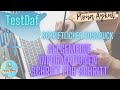 Schriftlicher Ausdruck|Allgemeine Informationen |Schritt für Schritt|Mit Beispielen|TestDaF-Training