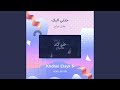 عادل جراح خذني اليك عادل جراح خذني اليك